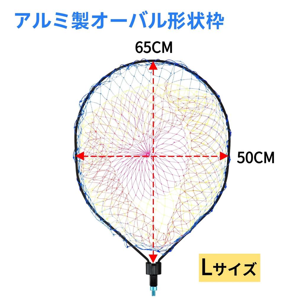 SANLIKE Large Landing Large Large for Targeting Big with Joint Landing Large Landing Net for and Shore Frame Diameter 65cm Net, Mouth, Size, Game,