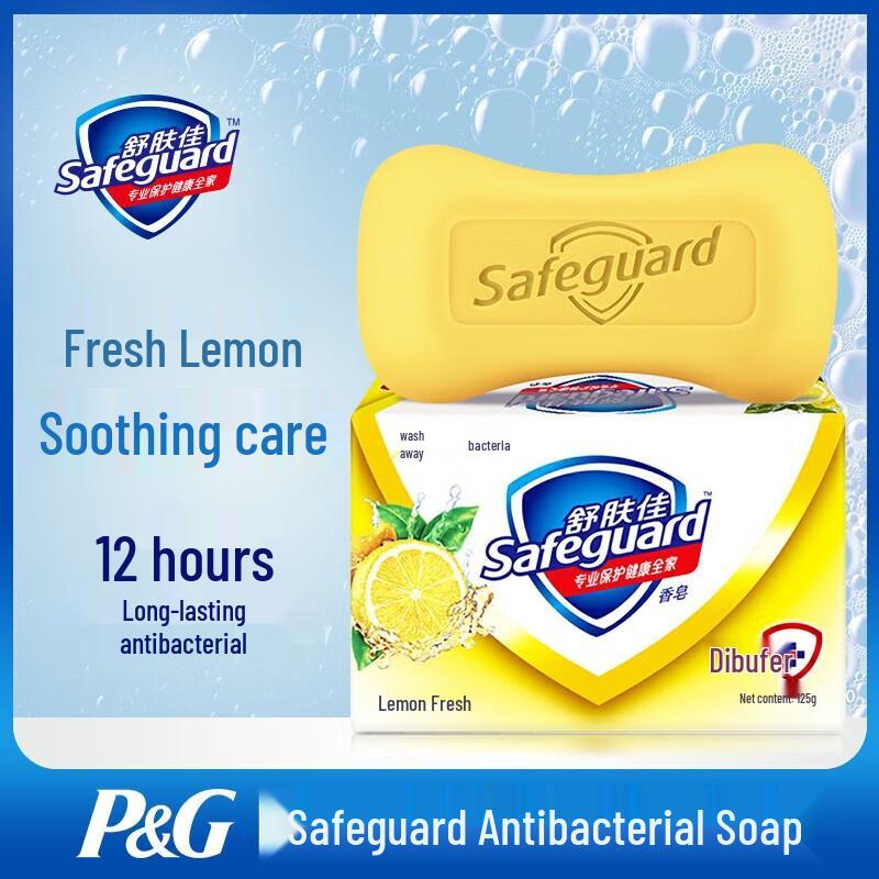 Safeguard Lemon Fresh Antibacterial Soap Bar 115g