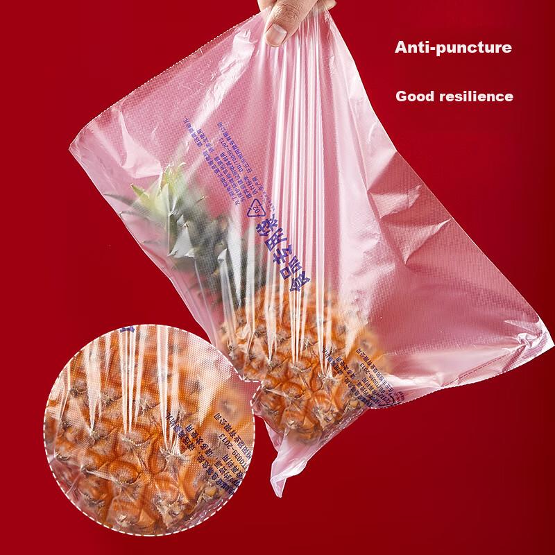 SHUANG YU Supermarket Food Roll Bags, 300 Pieces, 30*40cm, Thickened Tear-Off Plastic Shopping Bags for Fresh Food Storage