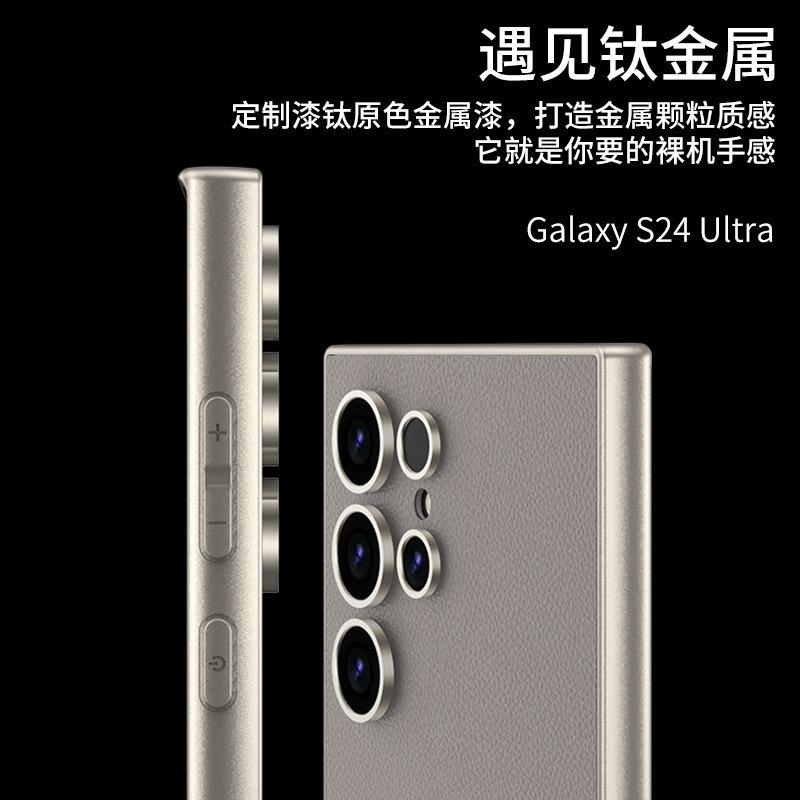 Samsung S11Ultra metallic lacquered leather mobile phone case s11Ultra matte skin protective case