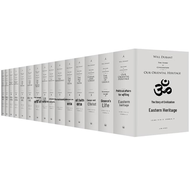 The Story of Civilization (11-Volume Set, 2024 Edition)