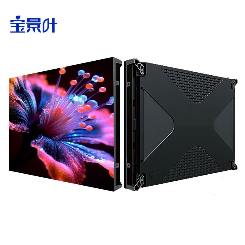 Commercial Seamless Full-Color LED Display Screens CN plug (adapter included)