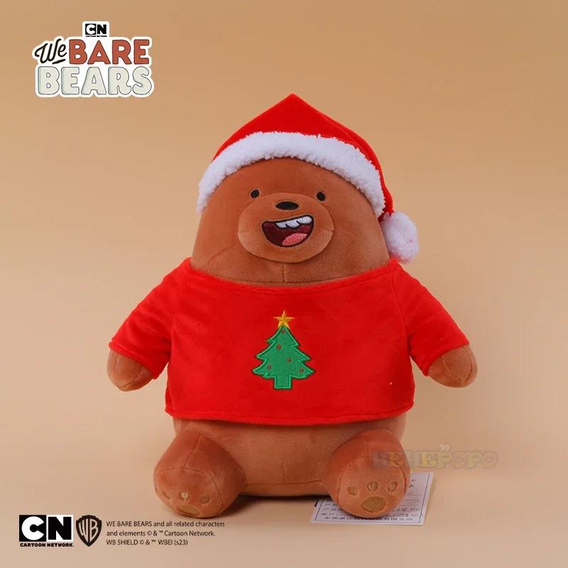 26 см Оригинальные плюшевые игрушки We Bare Bears для Рождественского сезона Милые детские Прекрасные мультяшные животные Набивные куклы Домашние украшения