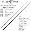 Abu Garcia SaltyStagePT BoatCasting Salty Stage Прототип лодки для литья в открытом море из 2 частей XBCS-712M