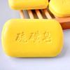Shang 'an Sulfur Soap for Removing Acne Washing Face and Hair Body Wash Soap and Full-body Cleansing Soap