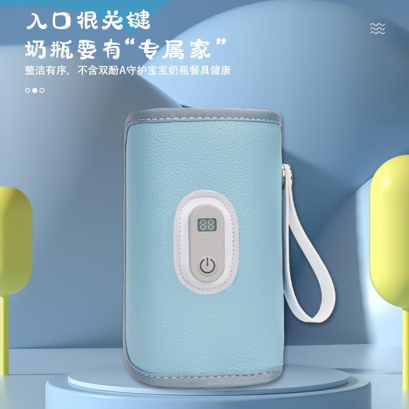 Цифровая изоляционная крышка для детской молочной бутылки, универсальный подогреваемый чехол для молочной бутылки для младенцев, портативный уличный подогреватель молока