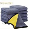 1/5/10/20 шт. Ультратонкая волокнистая салфетка для чистки автомобиля Полотенце для мытья автомобиля Супервпитывающая салфетка для чистки Коралловый флис Двухслойная утолщенная