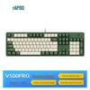 Проводная механическая клавиатура Rapoo V500PRO с подсветкой, 104 клавиши