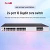 rg-s5760c-24gt8xs-x 24ge 8x10g sfp+ managed