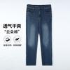 High-End Jeans for Spring and Summer