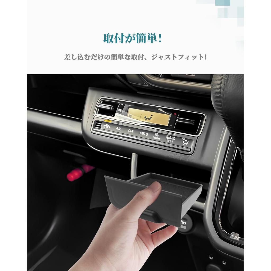 HUAHAO Консольный лоток для Suzuki Hustler Центральный карман для приборной панели Органайзер для хранения вещей в автомобиле от мелких царапин и пятен Легко чистить и кастомные детали