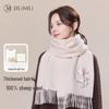 Women's Pure Wool Winter Scarf
