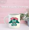 Кружка Покемон с принтом керамическая чашка аниме Pokemon 330 мл