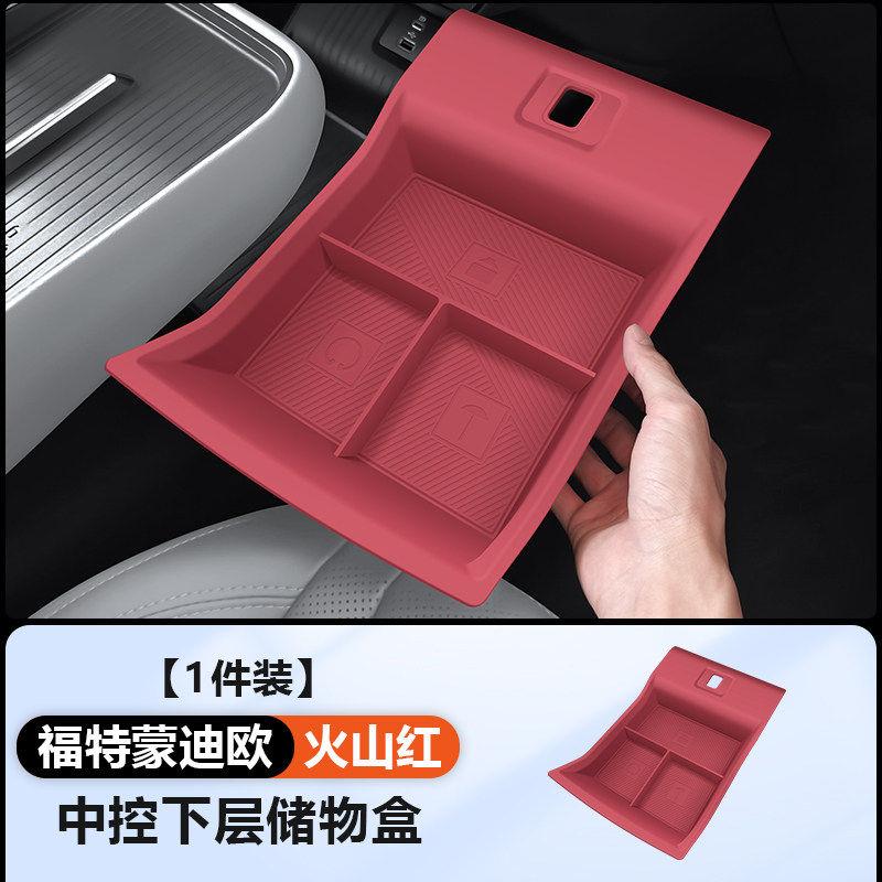 For Ford Mondeo Center Console Silicone Mat Cup Holder Coaster ert Interior Protective Pad Car Accessories 2026 Models