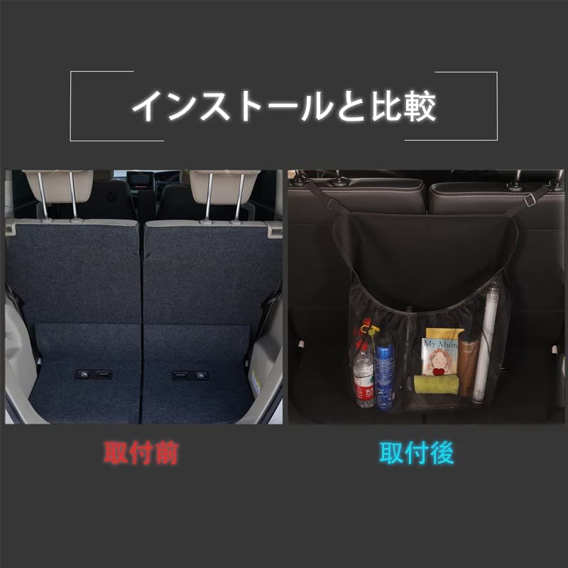 Hcilloend Cargo Net for New Honda Rear Seat Storage Net with Mesh Trunk Car Storage Net with Stretchable Hanging Universal Stable Storage for Small