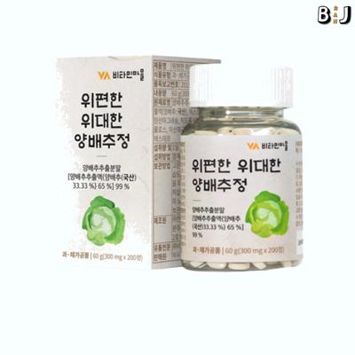 Vitamin Village Мы Удобные Отличные Капустные Таблетки 300 мг x 200 таблеток, 200 таблеток, 1 шт.