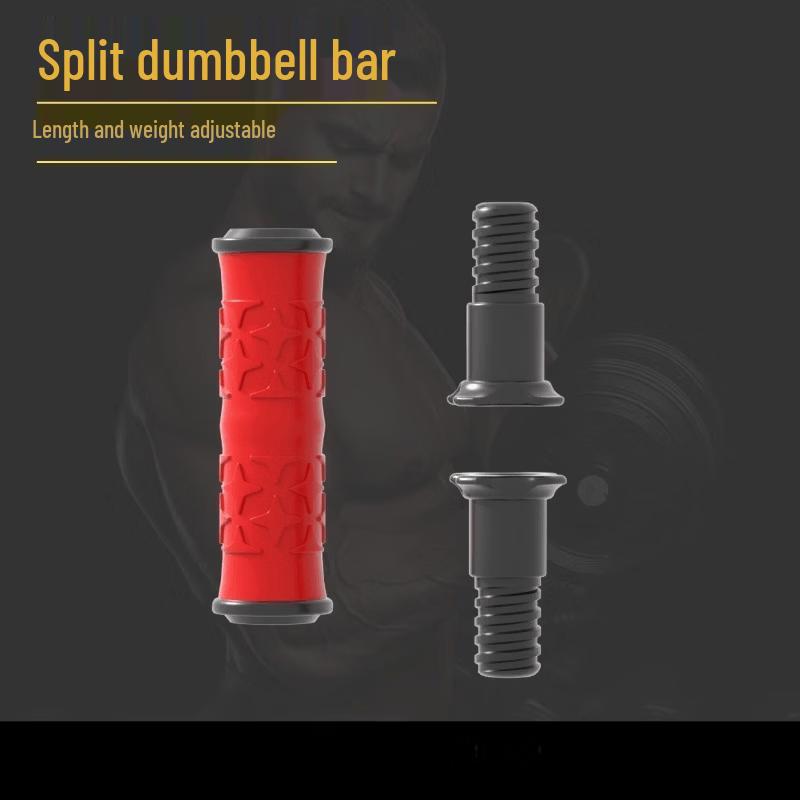 TLXT Adjustable Splice Dumbbell Bar Set