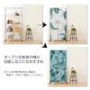 Stylish long Nordic tension room dressing Nordic curtain, 180cm, style, long, cute, rod, curtain, divider, closet, room, shelf, entrance, interior,