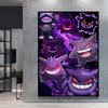 Canvas Artwork Painting Pokemon Gengar Poster Hd Prints Cartoon Character Picture Classic Modern Home Living Room Wall Decor