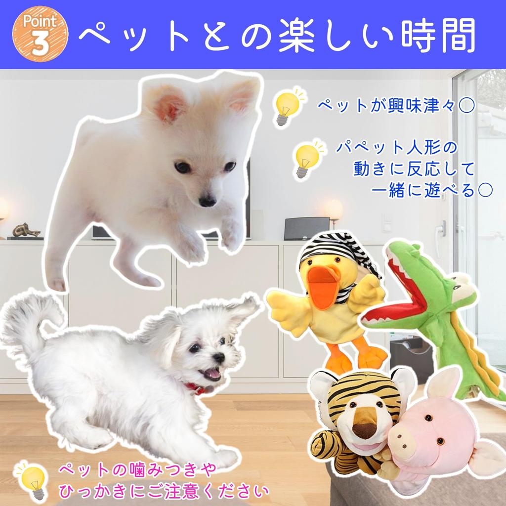 Merrytime Hand Puppets, Stuffed Animals, Dolls, Puppet Shows, Ventriloquism, Fun for Kids, Dogs, Cats, and Pets, Classroom, Mouth and Hands Move,