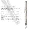 Sailor fountain pen Демонстрационная модель Professional Gear Slim Silver Bold 11-1275-600