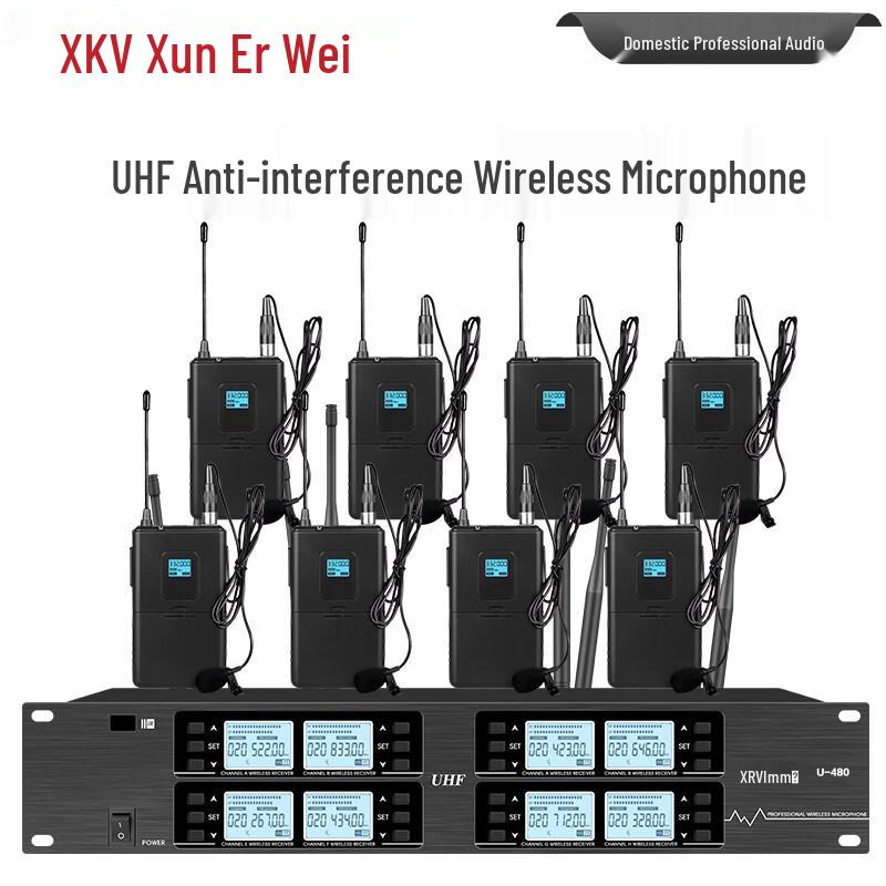 Xun Er Wei Профессиональные беспроводные микрофонные системы (Китайская версия)
