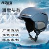 Unisex ABS Ski Helmet Snowboarding Cycling Outdoor Winter Sports Safety Headgear