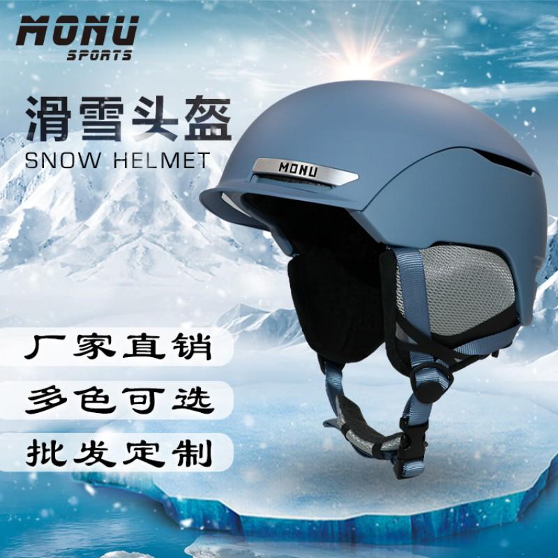 Unisex ABS Ski Helmet Snowboarding Cycling Outdoor Winter Sports Safety Headgear