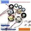 Small Round Speaker, 8 Ohm, 0.5/1/2 Watt, 20/30/40/77mm for Doorbell, Toy, Walkie-Talkie