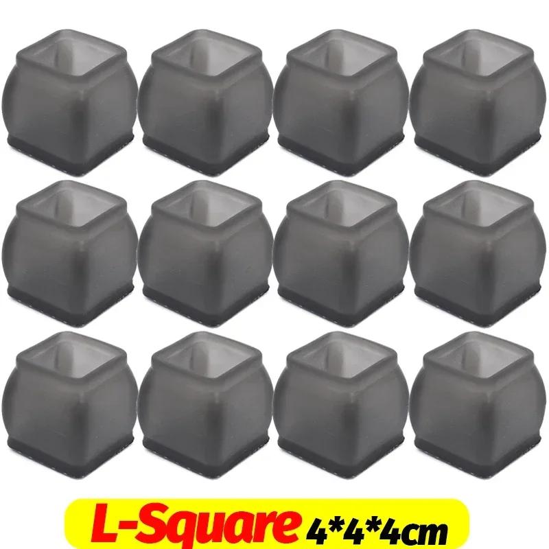 1/24 шт. защитный чехол для ножек мебели, резиновый чехол для ножки стула и стола, противоскользящий коврик для пола, тихий протектор для мебели, аксессуар для мебели