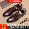 Clearance First Layer Cowhide Business Leather Shoes Men's Shoes Genuine Leather British Style Business Handmade Formal Men's Leather Shoes Breathable