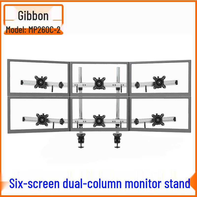 Gibbon MP260C-2 Двойная стойка для шести ЖК-мониторов для мониторинга ценных бумаг