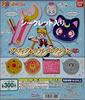 Pretty Guardian Sailor Moon Gacha Gacha Article Coffret Collection 6 типов [Содержит секрет]
