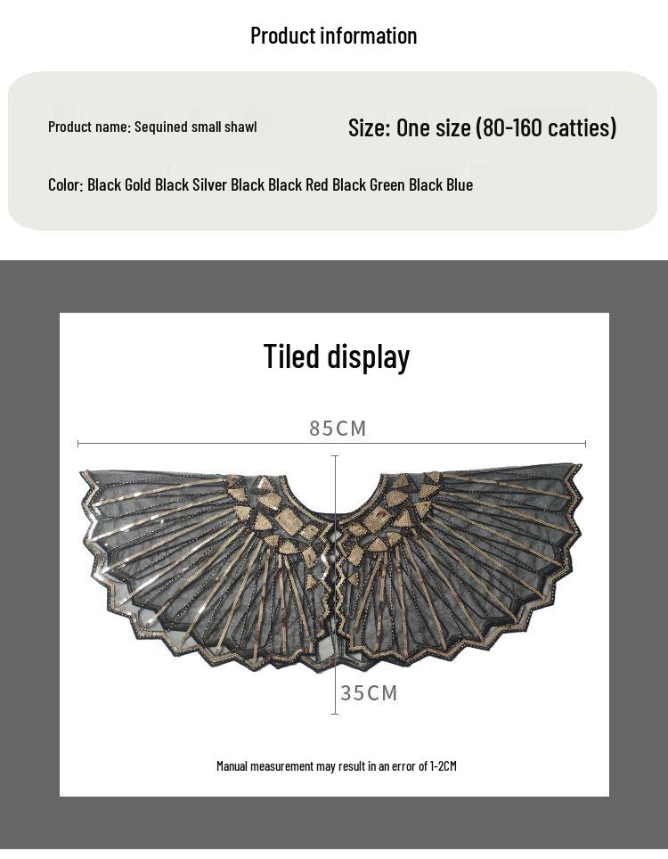 Женская летняя сетчатая шаль с пайетками - Ажурный бисерный модный европейско-американский плечевой платок, кардиган-жилет с защитой от солнца