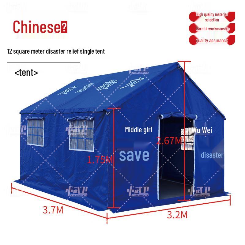 Zhongwuwei Multi-Purpose Outdoor Tent