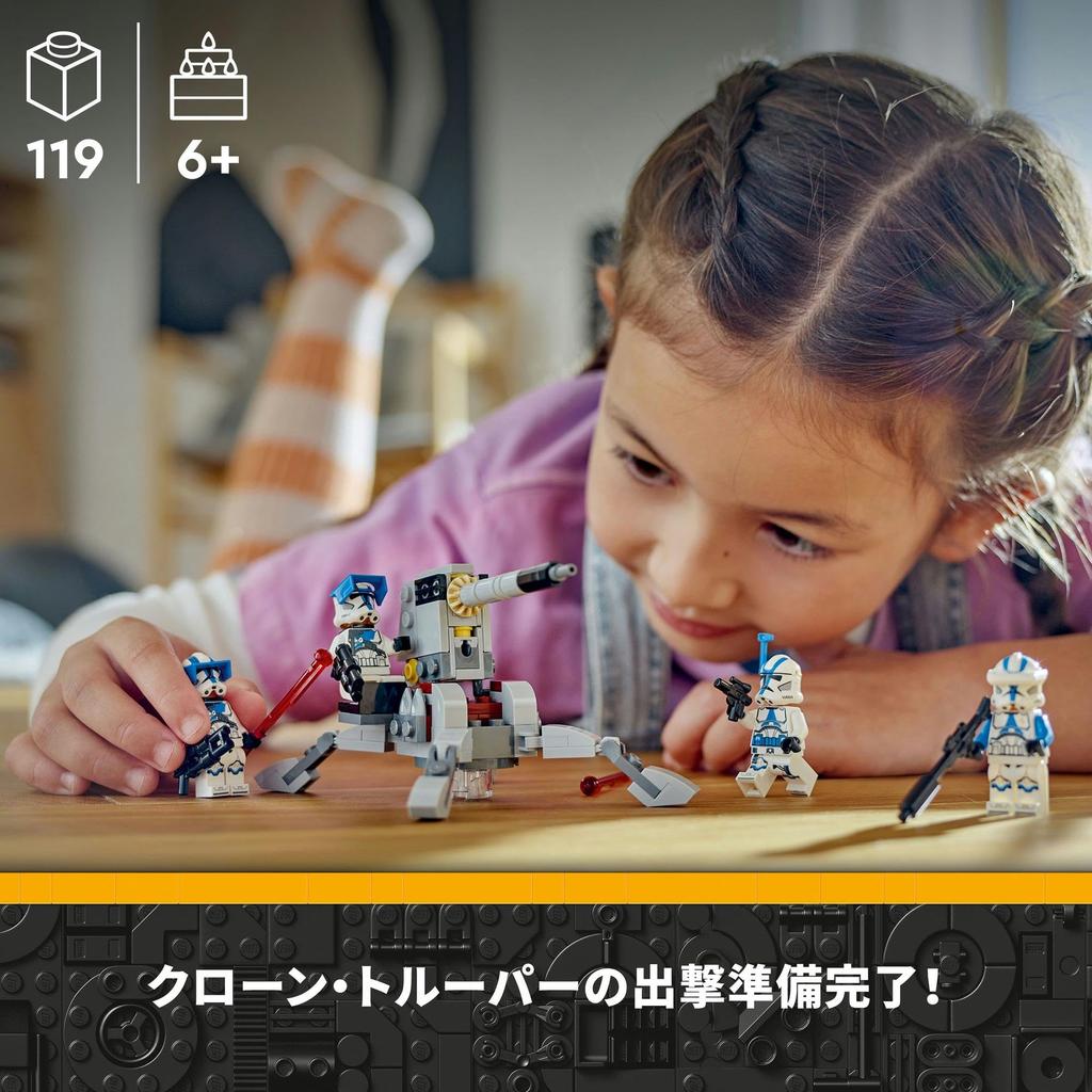 LEGO Star Wars Боевой набор Клонов 501-го легиона - Игрушка, Конструктор, Образовательная игрушка для мальчиков и девочек, Возраст 6, 7, 8, 9 лет, Космическая тематика, Артикул 7