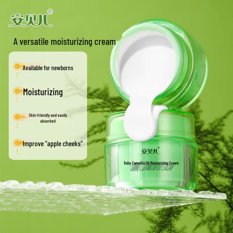 Anbeier Baby Camellia Oil Moisturizing Face Cream