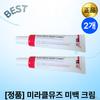 [Miracle Muse] AHA & BHA Medi Cream, 35ml, 2 pcs