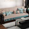 Китайская подушка для дивана Four Seasons, универсальный нескользящий чехол для дивана, полотенце, диван из массива дерева