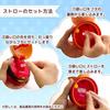 Соломинка с вырезом Анпанман для бутылок для воды