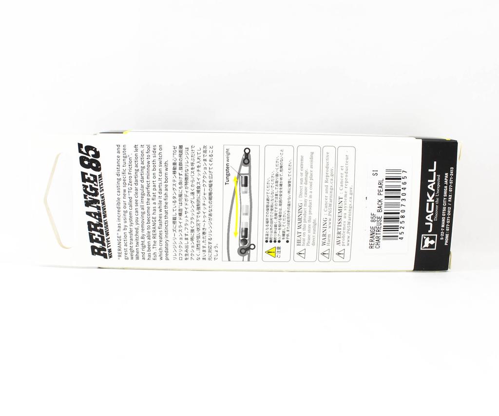 Jackall Rerange 85F Floating Lure Chartreuse Back Pearl (4657)