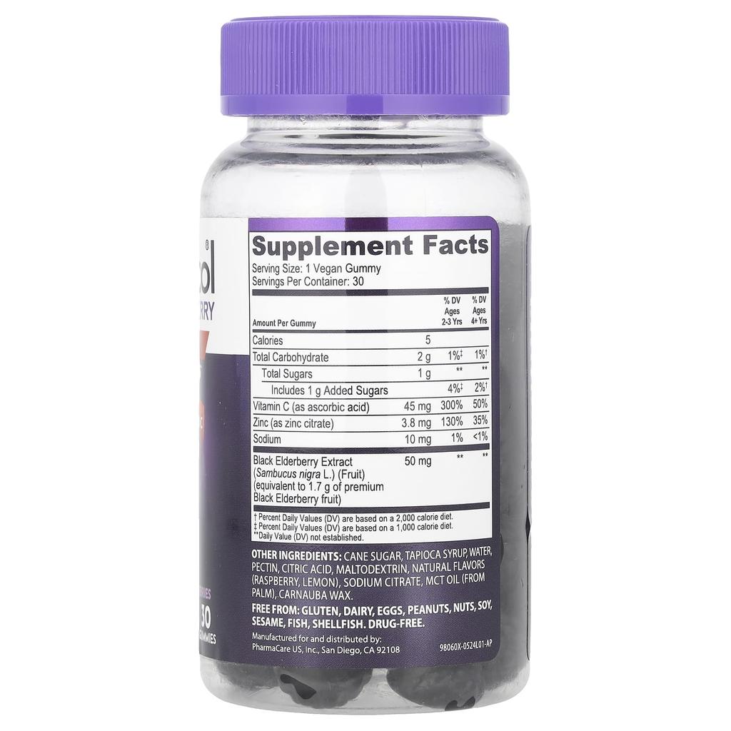 Sambucol Детские жевательные мармеладки с черной бузиной + витамин С + цинк, для детей от 2 лет, 30 мармеладок