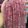 Круглые бусины из медово-персикового камня для DIY-украшений - Популярные полуфабрикаты