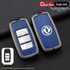 Dongfeng Fengxing Jingyi Key Cover for X5, X3, X6, SX6, CM7, S500, S50 - Metal Auto Shell Buckle