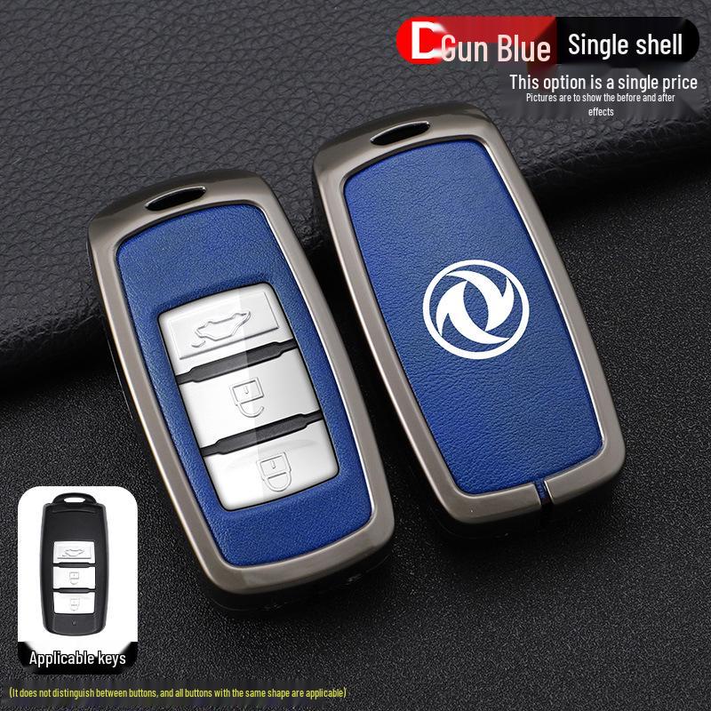 Dongfeng Fengxing Jingyi Key Cover for X5, X3, X6, SX6, CM7, S500, S50 - Metal Auto Shell Buckle
