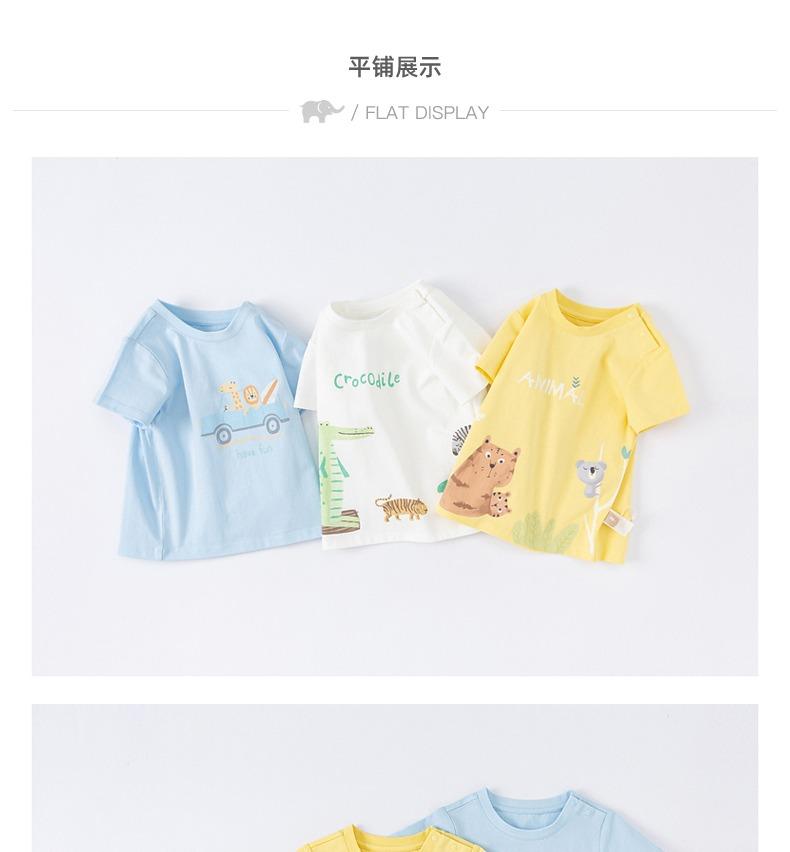 David Bella Boys' Cartoon Short-Sleeved T-Shirt