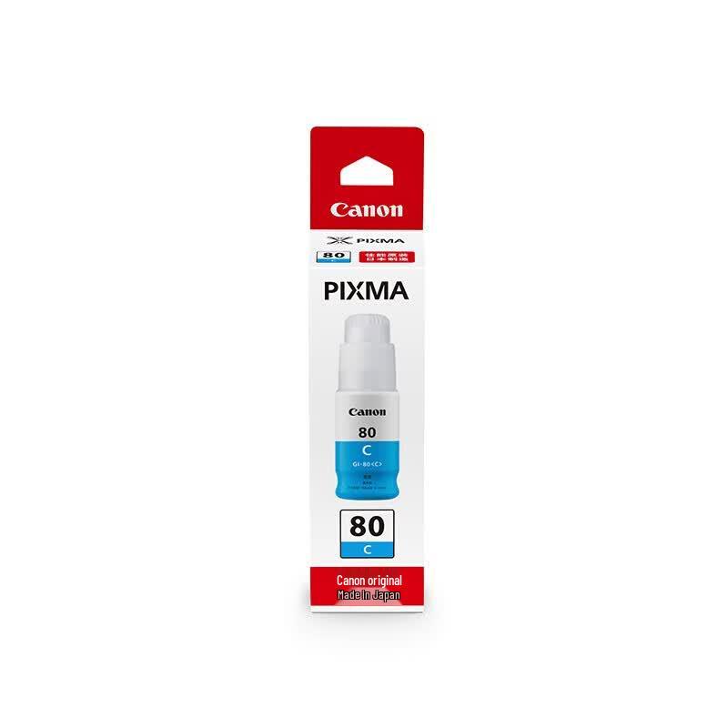 Canon GI-80 CMYK Ink Bottle Set