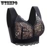 Ladies Large Size Lace Seamless One-piece Fixed Cup Sexy No Steel Ring Beautiful Back Gather Breathable Sleep Comfort Bra