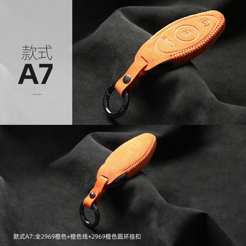 Для McLaren 720S/GT/600LT/P1/высококлассный Зажим для ключей из замши Старомодный Защитный чехол для ключей Упаковка