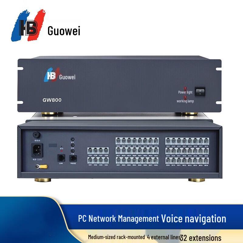 Guowei GW800 Rack-Mounted PBX System (8 External, 48 Extensions) (CN version)